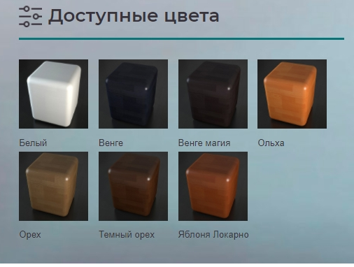 Тумба прикроватная RBV- Глория 2Ш