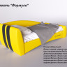 Кровать с подъемным механизмом SNT- Формула (Mercedes-Benz, Lamborghini)