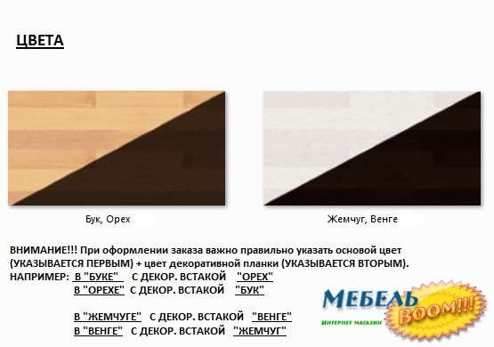 Кровать с подъемным механизмом 180х200 ENR- Лоретт