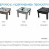 Стол-трансформер зеркало с изображением MLX- 2 в 1 (журнальный + обеденный)