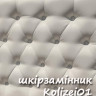 Кровать с подъемным механизмом BIO- Софт Колизей (серый, белый)