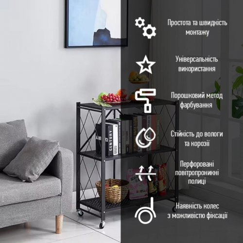 Стеллаж мобильный STK- SW-00002097