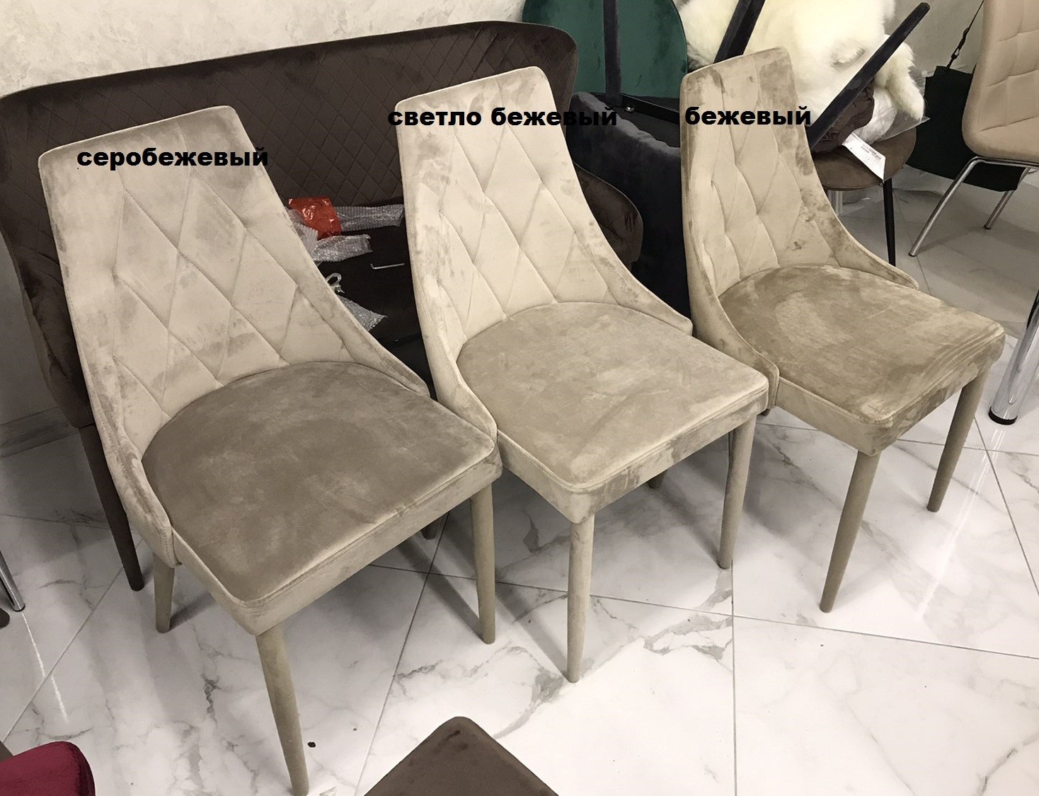stul obedennyj modern gdz triks y 701 barhat 427566