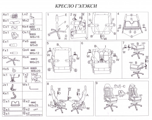 Кресло офисное RCH- Гелекси