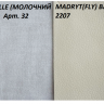 Кровать MRK- Дженнифер Мягкая спинка Радика Беж 180х200 без каркаса