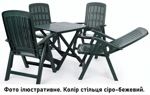 Стул пластиковый садовый складной ECO- BICA Carmen, серо-бежевый
