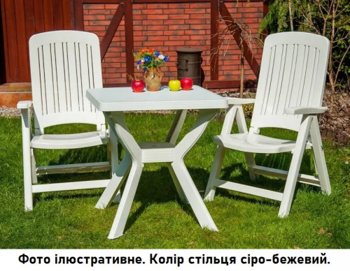Стул пластиковый садовый складной ECO- BICA Carmen, серо-бежевый