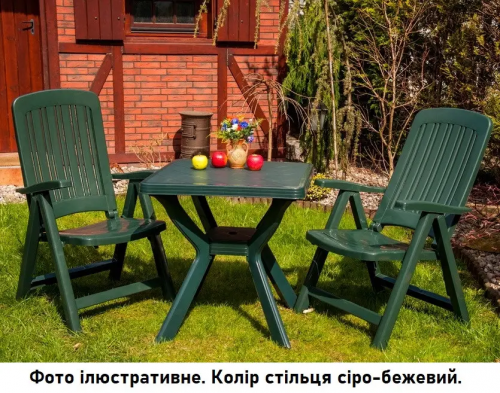 Стул пластиковый садовый складной ECO- BICA Carmen, серо-бежевый