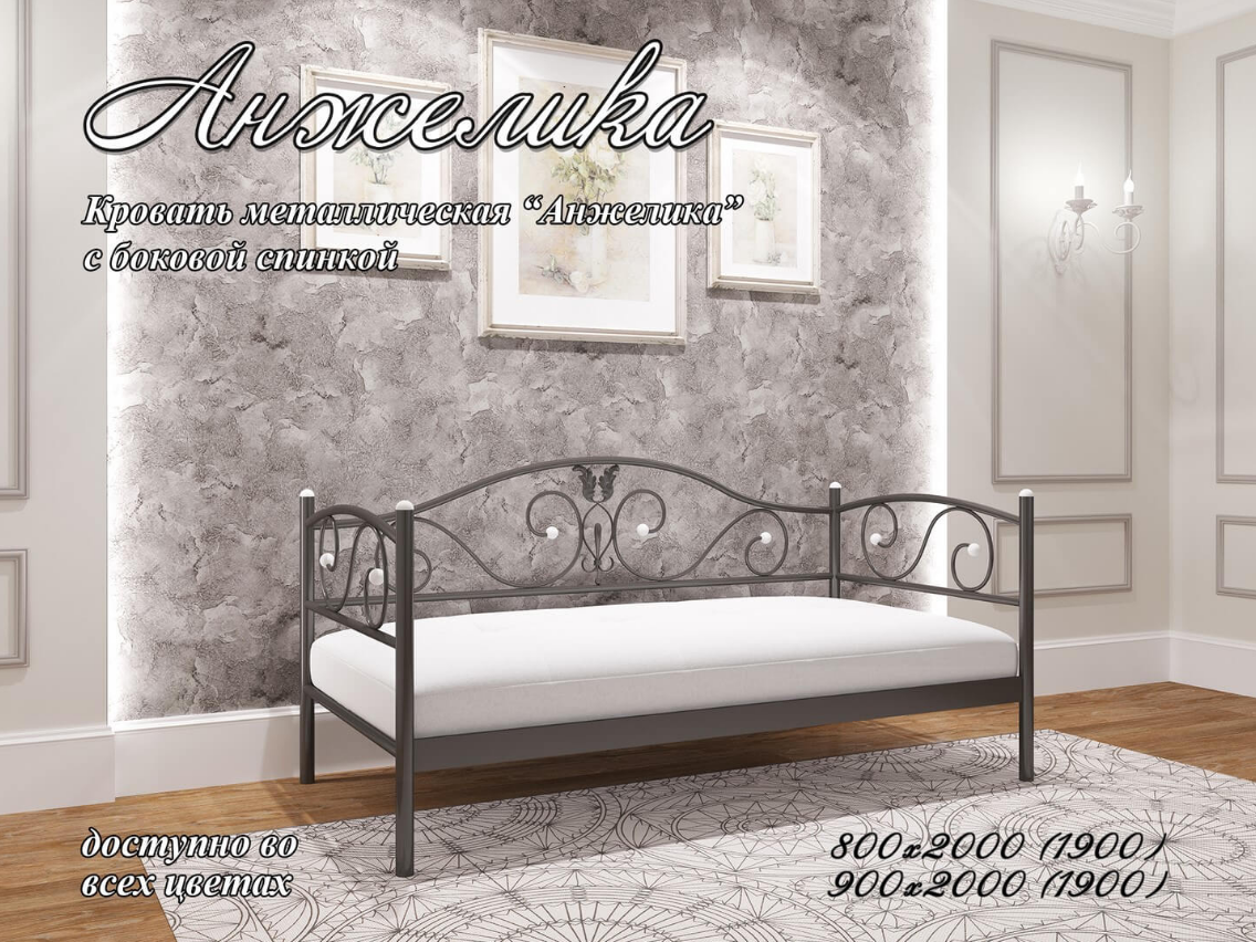 Диван металлический MTD- Анжелика мини