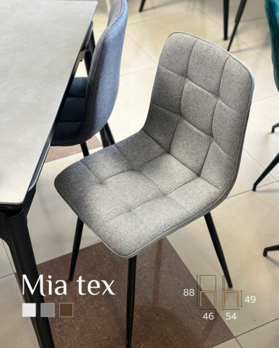 Стул INI- MIA TEX черный каркас/серый, светло-серый, коричневый  