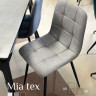 Стул INI- MIA TEX черный каркас/серый, светло-серый, коричневый  