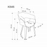 Стул обеденный деревянный Halmar K-545 (бежевый, пепельный)