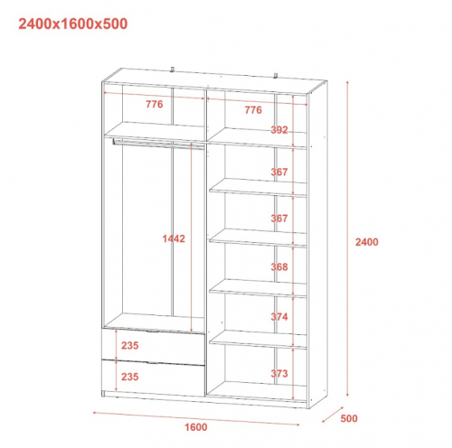 Шкаф для одежды DRS- Лукас Дуб сонома 160х50х240 
