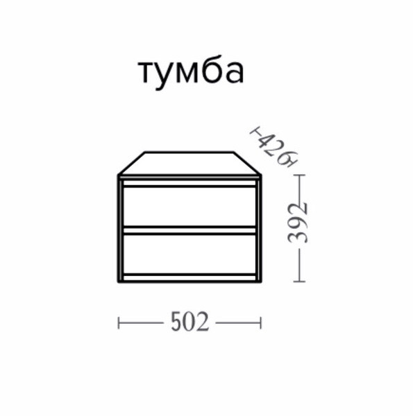 Тумба прикроватная EMB- Пур Пур White (белый)​​