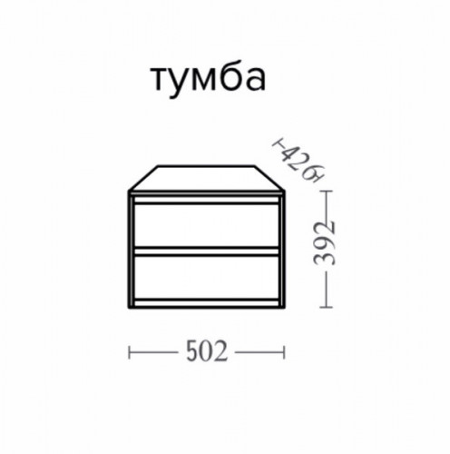 Тумба прикроватная EMB- Пур Пур White (белый)​​