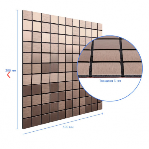 САМОКЛЕЮЩАЯСЯ АЛЮМИНЬЕВАЯ ПЛИТКА МЕДНАЯ МОЗАИКА STK- SW-00001157