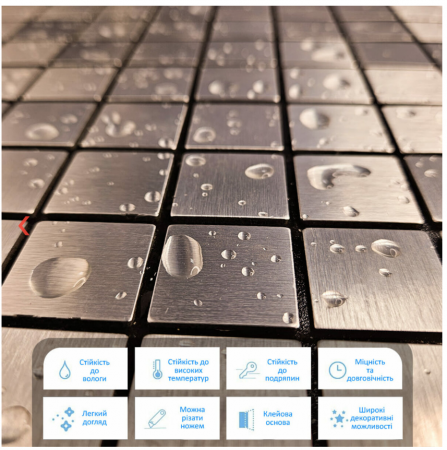 САМОКЛЕЮЩАЯСЯ АЛЮМИНЬЕВАЯ ПЛИТКА МЕДНАЯ МОЗАИКА STK- SW-00001157