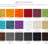 Кровать шезлонг из техноротанга PRA- Гранд-Б