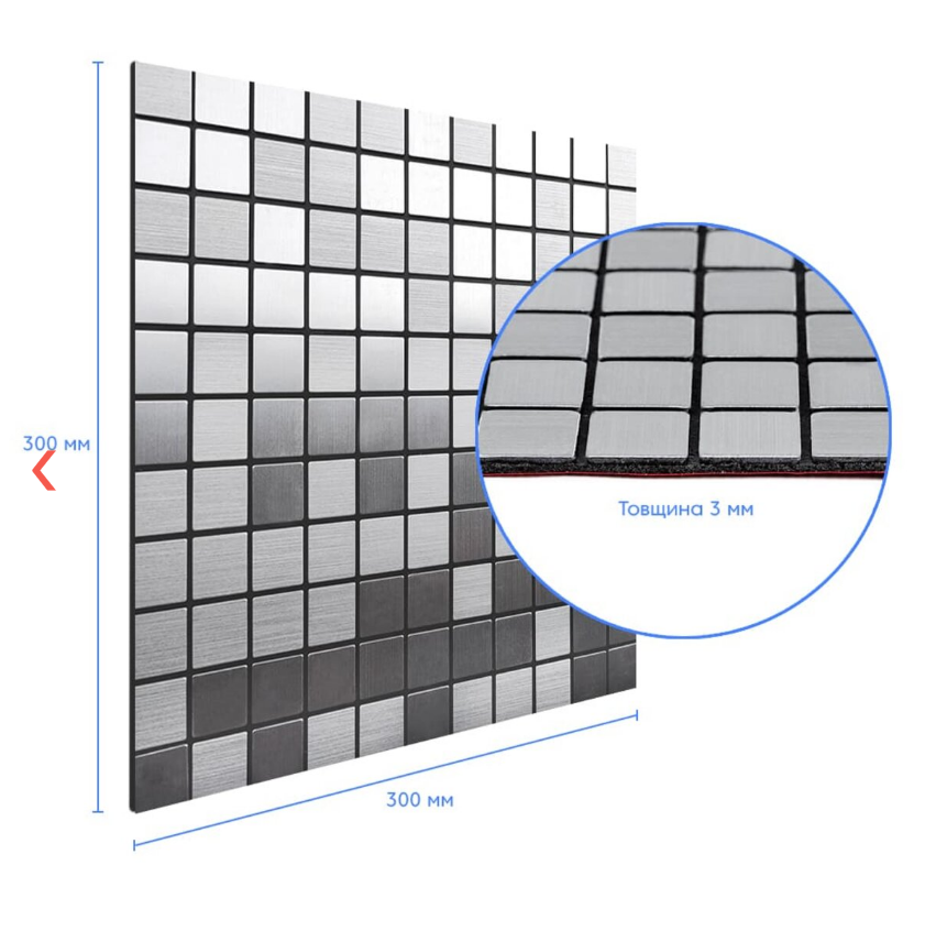 САМОКЛЕЮЩАЯСЯ АЛЮМИНЬЕВАЯ ПЛИТКА СЕРЕБРЯНАЯ МОЗАИКА STK- SW-00001167 