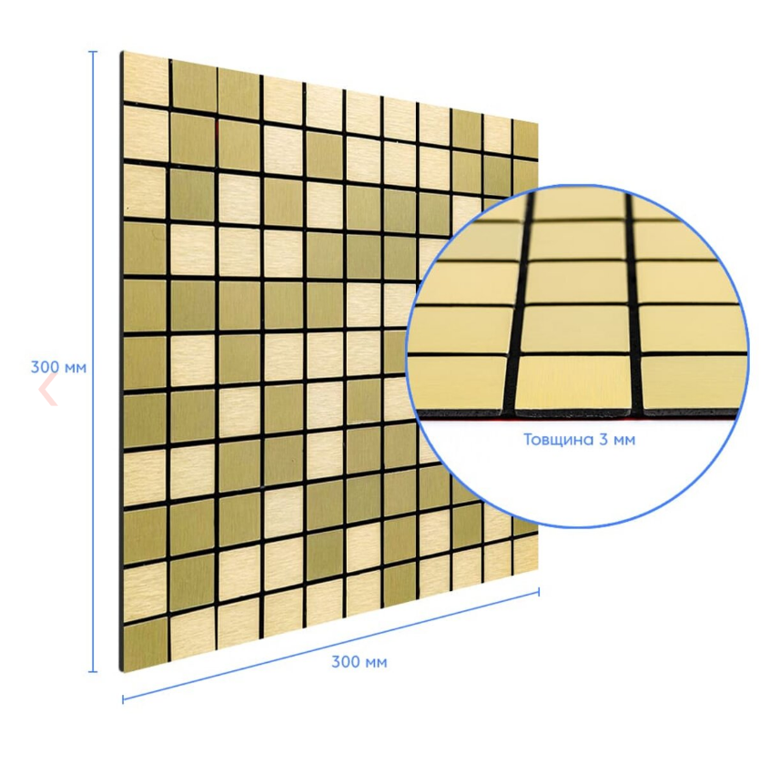 САМОКЛЕЮЩАЯСЯ АЛЮМИНЬЕВАЯ ПЛИТКА ЗЕЛЕНОЕ ЗОЛОТО МОЗАИКА STK- SW-00001168