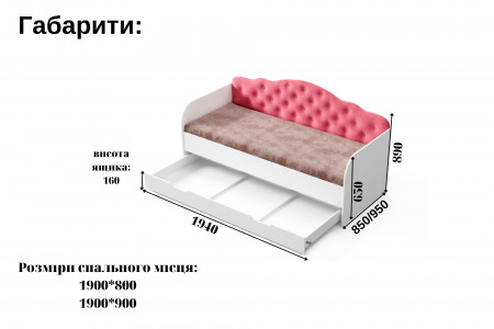 Кровать детская с ящиком VRN- "SOFIA" в цвете какао, коралловый