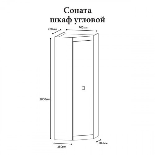 Шкаф угловой на 2 двери EVR- Соната-700 венге + фасад белый