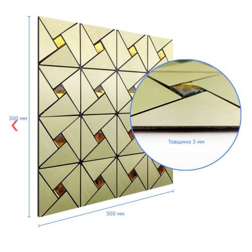 САМОКЛЕЮЩАЯСЯ АЛЮМИНЬЕВАЯ ПЛИТКА ЗЕЛЕНОЕ ЗОЛОТО СО СТРАЗАМИ STK- SW-00001172