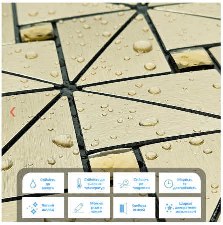 САМОКЛЕЮЩАЯСЯ АЛЮМИНЬЕВАЯ ПЛИТКА ЗЕЛЕНОЕ ЗОЛОТО СО СТРАЗАМИ STK- SW-00001172