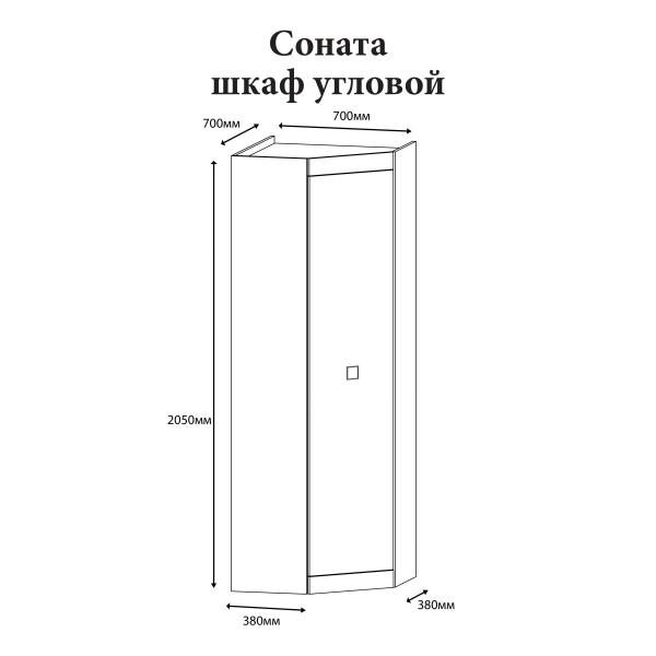 Шкаф угловой на 2 двери EVR- Соната-700 венге + фасад крафт золотой