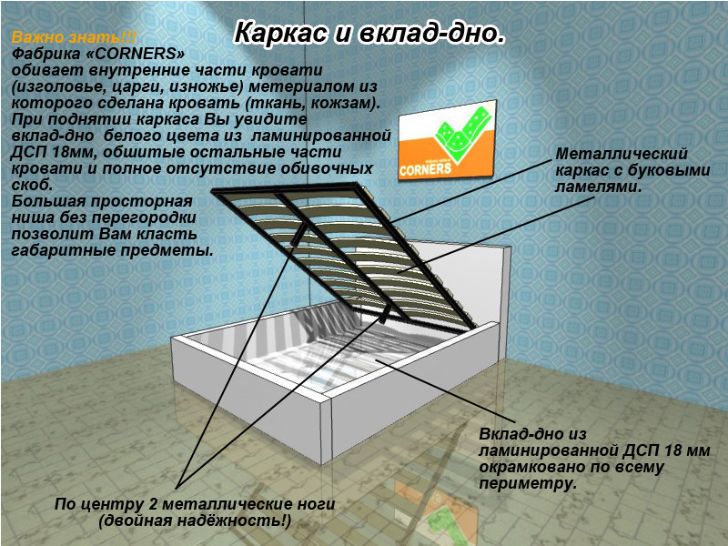 Кровать с подъемным механизмом COR- Бруклин 