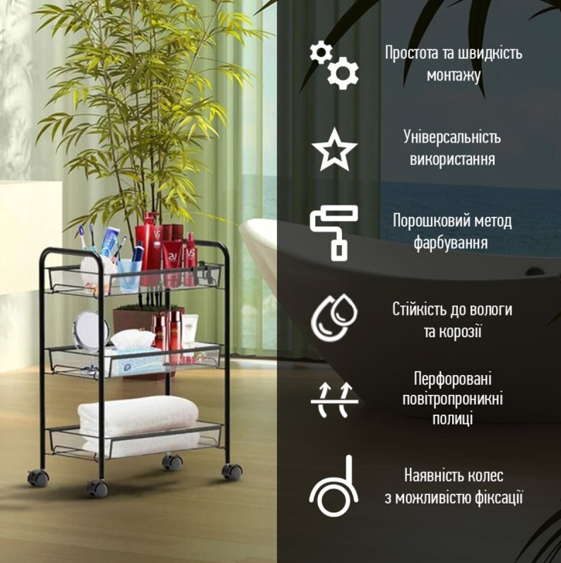 Этажерка мобильная STK- SW-00002106