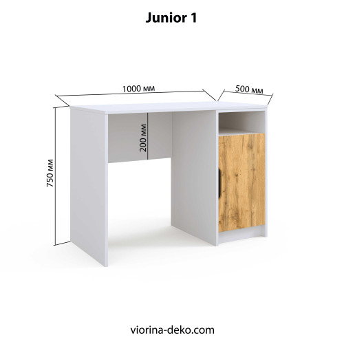 Письменный стол VRN- “Junior 1” корпус Белый (Дуб Тахо) / фасад Дуб Тахо