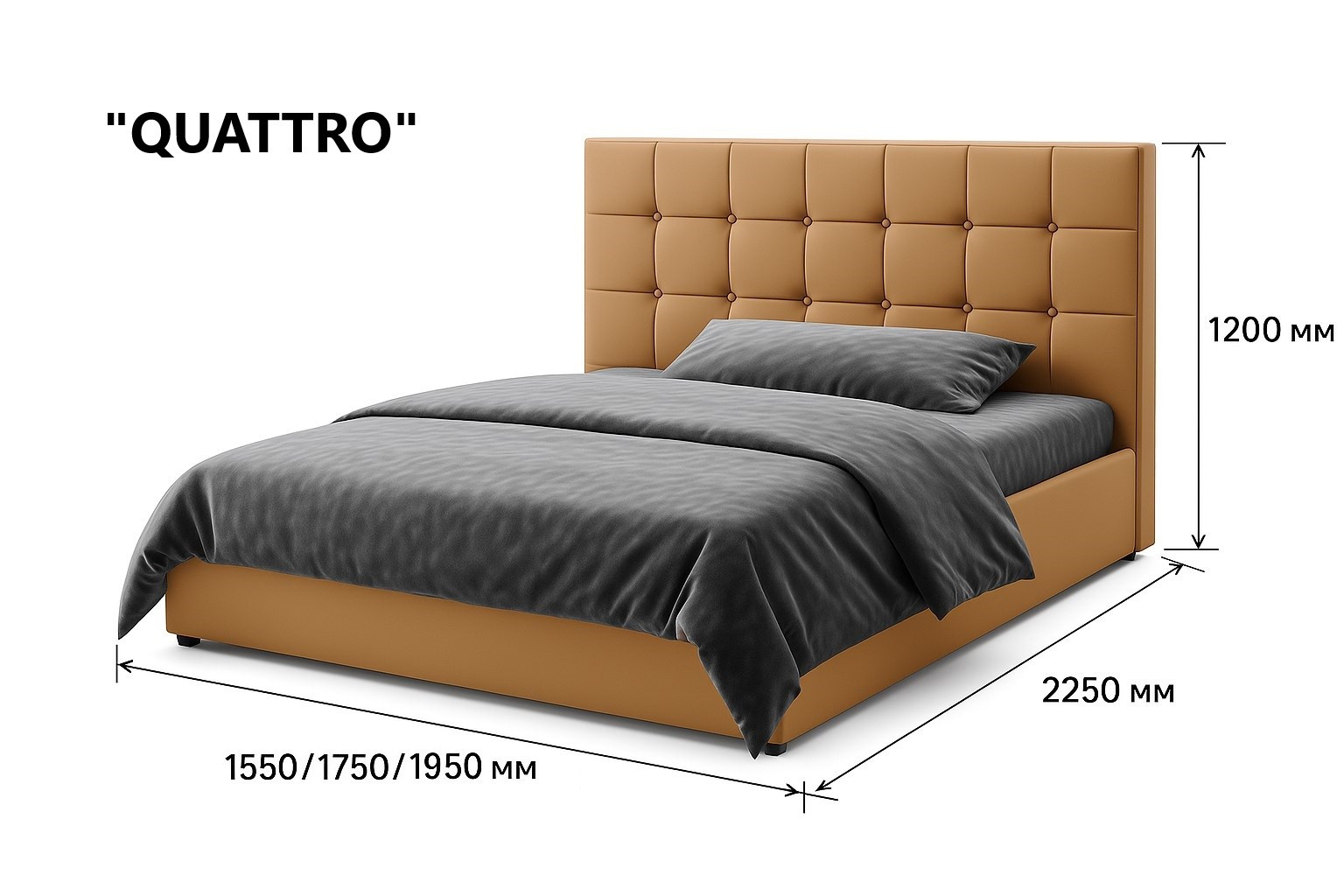 Кровать 2-х спальная VRN- QUATTRO 140 * 200 см (бежевый,капучино)