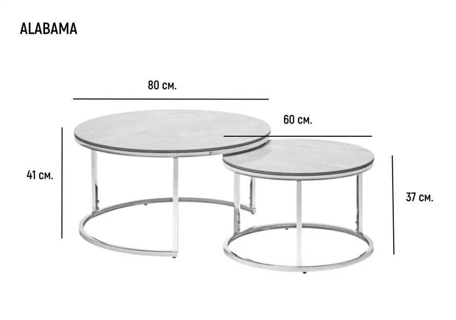 Комплект журнальных столов INI- ALABAMA A kass gold глянец эф.мрамора/золото