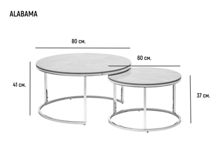 Комплект журнальных столов INI- ALABAMA A kass gold глянец эф.мрамора/золото
