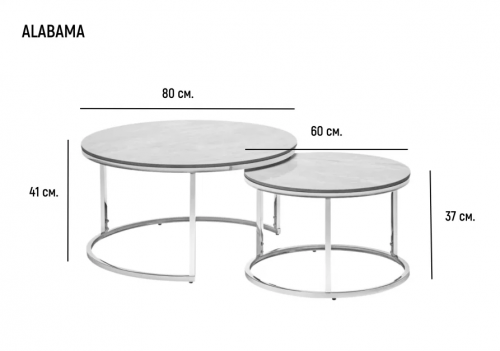 Комплект журнальных столов INI- ALABAMA A kass gold глянец эф.мрамора/золото