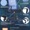 Кресло офисное AMF- Джун (сиденье Саванна nova Black 19/спинка Сетка синяя)