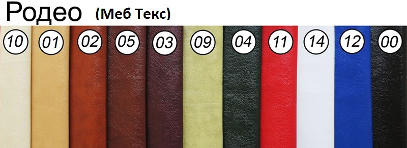 Диван SNT- Тонус без подлокотников (160х60х70)