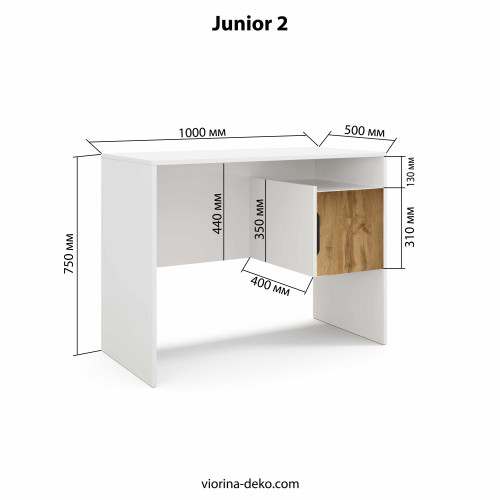 Письменный стол VRN- “Junior 2” корпус Белый (Дуб Тахо) / фасад Белый 