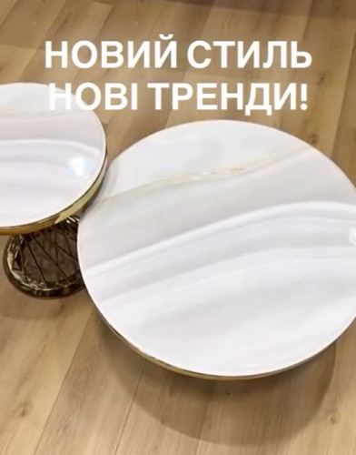 Комплект журнальных столов Elt- T-10 золото + мрамор