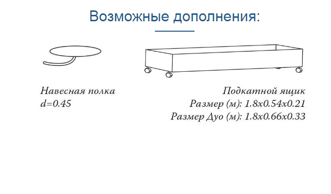 Кровать металлическая MTM- FLY NEW-2 (Флай Нью) с широким изножьем