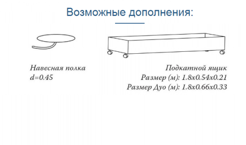 Кровать металлическая MTM- FLY NEW-2 (Флай Нью) с широким изножьем