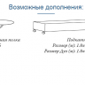 Кровать металлическая MTM- FLY NEW-2 (Флай Нью) с широким изножьем