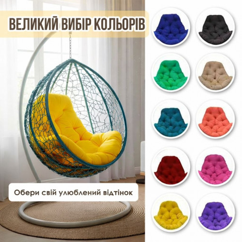 Подвесное кресло кокон на усиленной стойке GG- Николь (арт 108)
