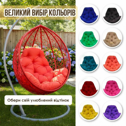 Подвесное кресло кокон на усиленной стойке GG- Николь (арт 109)