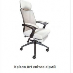 Кресло офисное AMF- Art