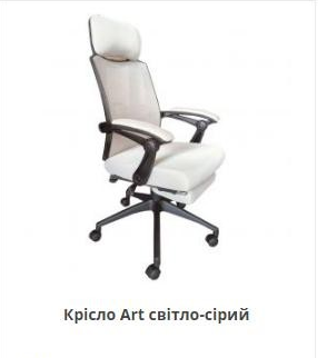 Кресло офисное AMF- Art