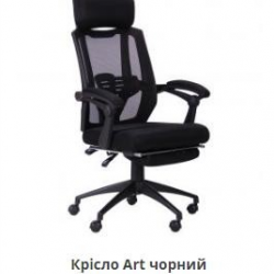 Кресло офисное AMF- Art