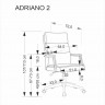 Кресло офисное/компьютерное HALMAR ADRIANO 2 (бежевый)