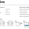 Диван раскладной NL- Boston 3095 (Бостон 3SB) коричневый